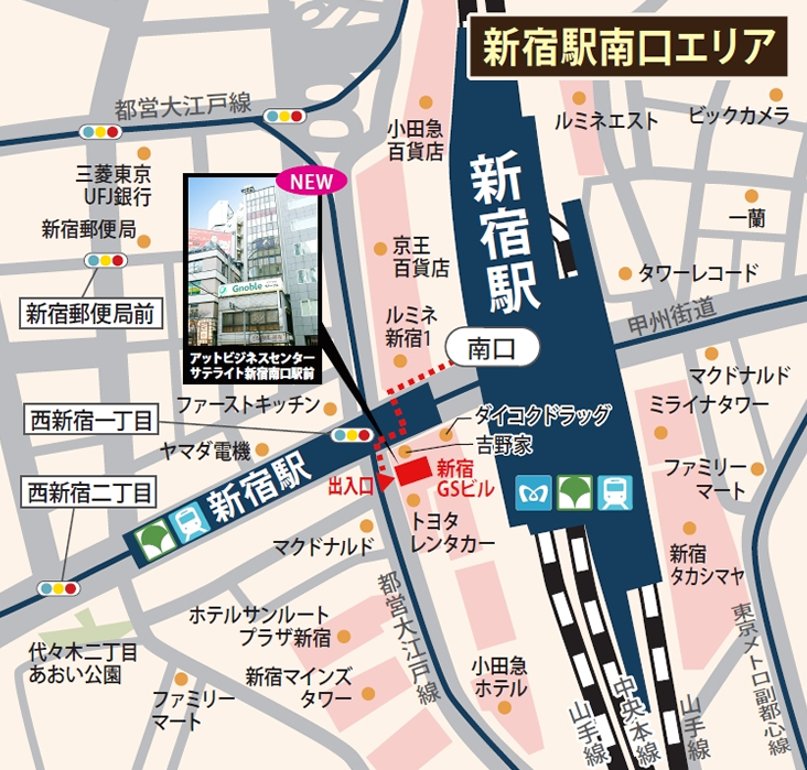アットビジネスセンターサテライト新宿南口駅前地図